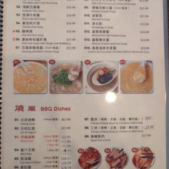 Ho Kee Cafe - Arcadia - Menu 6/2025 - Cantonese Near Me - Arcadia, California