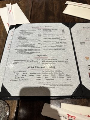 Menu photo 4 East Gate Asian Bistro Chantilly, VA