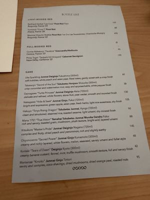 Menu photo 5 Oru Houston, TX Menu photo 5 Oru Houston, TX