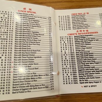 H K Wonton Garden - Jan 2025 Menu - Cantonese Near Me - New York, New York