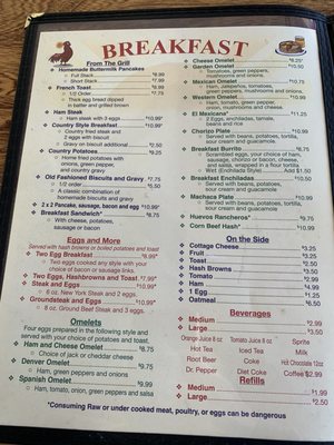Menu photo 2 El Rancho Restaurant Golden Valley, AZ Menu photo 2 El Rancho Restaurant Golden Valley, AZ