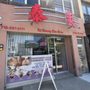 Photo of Tai Shuang Spa