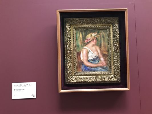 Hiroshima Prefectural Art Museum by null