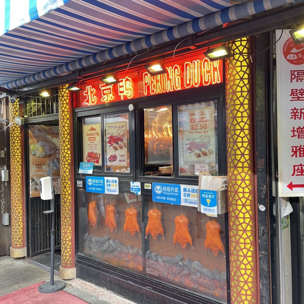 Peking Duck Sandwich Stall - Booth outside. Order at the window for them to go. - Food Stands Near Me - Flushing, New York Peking Duck Sandwich Stall - Booth outside. Order at the window for them to go. - Food Stands Near Me - Flushing, New York