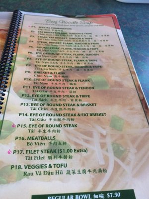 Menu photo 2 Pho Que Huong Plano, TX