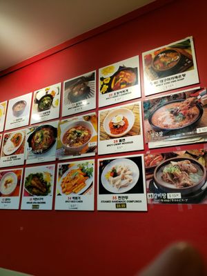 Menu photo 2 Duri Snack Van Nuys, CA