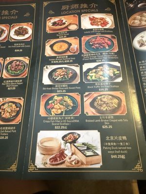 Menu photo 1 King’s Kitchen Flushing, NY Menu photo 1 King’s Kitchen Flushing, NY