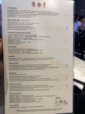 Menu photo 6 Din Tai Fung Seattle, WA Menu photo 6 Din Tai Fung Seattle, WA