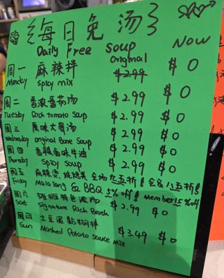 Menu photo 1 ZHANGLIANG Hotpot Toronto, ON Menu photo 1 ZHANGLIANG Hotpot Toronto, ON