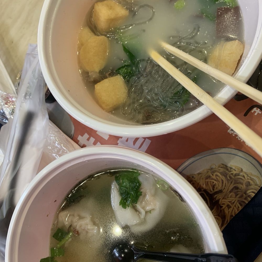 Yozi - New World Mall - Duck offal vermicelli Wonton - Shanghainese Near Me - Flushing, New York Yozi - New World Mall - Duck offal vermicelli Wonton - Shanghainese Near Me - Flushing, New York