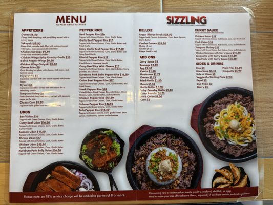 Menu photo 1 Sizzling Lunch Fremont, CA