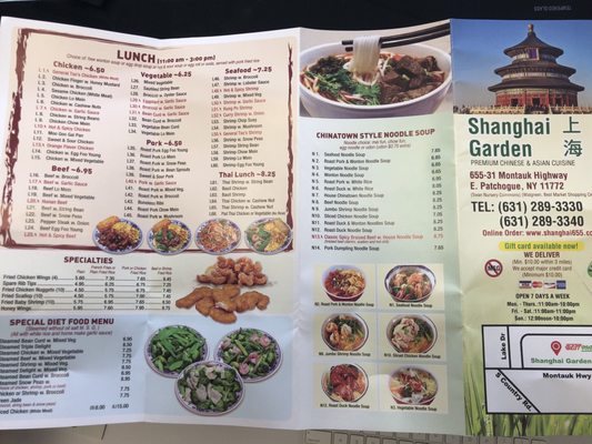 Menu photo 1 Shanghai Garden E.Patchogue, NY
