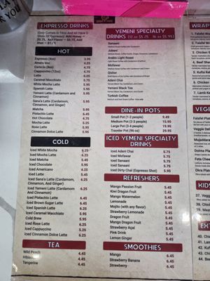 Menu photo 8 Mediterranean Grill House Mountain View, CA