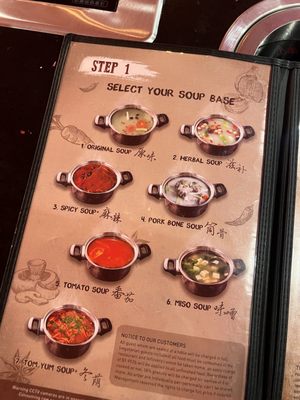 Menu photo 1 Volcano Hot Pot Carrollton Carrollton, TX Menu photo 1 Volcano Hot Pot Carrollton Carrollton, TX