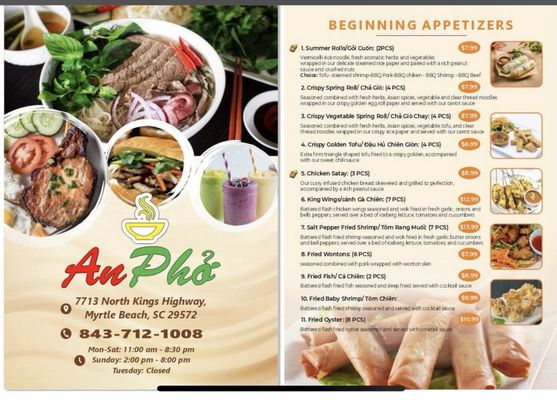 Menu photo 1 An Pho Myrtle Beach, SC Menu photo 1 An Pho Myrtle Beach, SC
