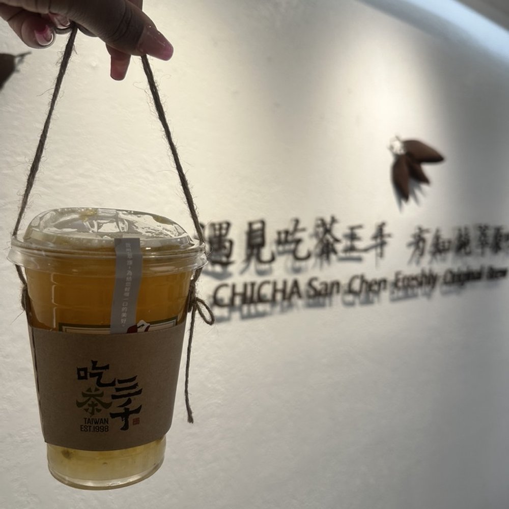 Chicha San Chen - Bubble Tea Near Me - Duluth, Georgia Chicha San Chen - Bubble Tea Near Me - Duluth, Georgia