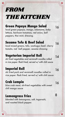 Menu photo 1 Qing Mu Honolulu, HI