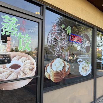 Me Dumplings Bao - Taiwanese Near Me - Glendale, Arizona Me Dumplings Bao - Taiwanese Near Me - Glendale, Arizona