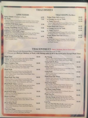 Menu photo 2 Nongs Hunan Express Columbus, OH
