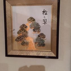 Kihara's Arts & Crafts Studio