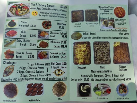 Menu photo 5 Zaatar Factory and bakery Burbank, CA Menu photo 5 Zaatar Factory and bakery Burbank, CA