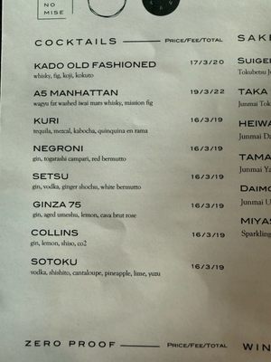 Menu photo 2 Kaiseki Furukawa Minneapolis, MN Menu photo 2 Kaiseki Furukawa Minneapolis, MN