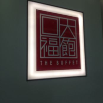 The Buffet - Buffets Near Me - College Point, New York