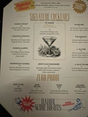 Menu photo 5 Amar Mediterranean Kitchen & Bar Delray Beach, FL
