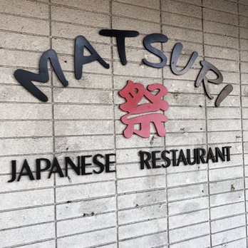Matsuri - Sushi Bars Near Me - Pasadena, California