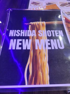 Nishida Sho-ten Bryant Park by null