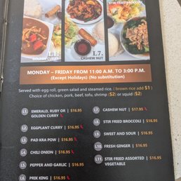 Lunch menu. Lunch menu.