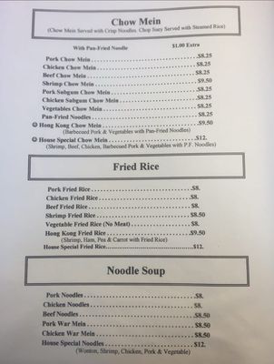 Menu photo 6 Hong Kong Garden Anacortes, WA