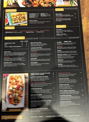 Menu photo 4 Ah-Loy Bamboo Gaylord, MI Menu photo 4 Ah-Loy Bamboo Gaylord, MI