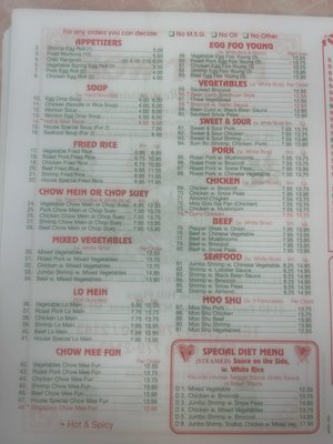 Menu photo 2 First Wok Chinese Restaurant Mount Pleasant, MI Menu photo 2 First Wok Chinese Restaurant Mount Pleasant, MI