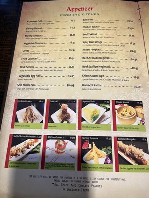 Menu photo 3 Sushi Wabi Houston, TX Menu photo 3 Sushi Wabi Houston, TX