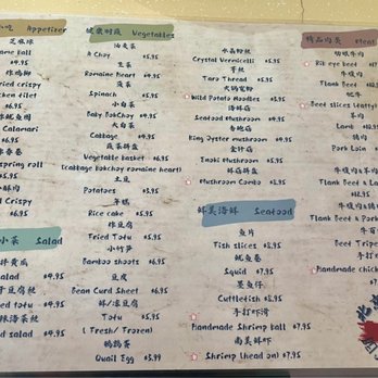 Beijing Hot Pot - Menu - Chinese Near Me - Portland, Oregon Beijing Hot Pot - Menu - Chinese Near Me - Portland, Oregon