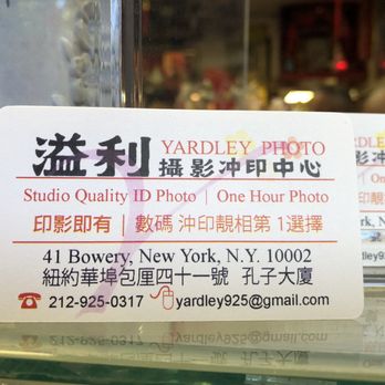 Yardley Photo Studio - Business card - Printing Services Near Me - New York, New York Yardley Photo Studio - Business card - Printing Services Near Me - New York, New York