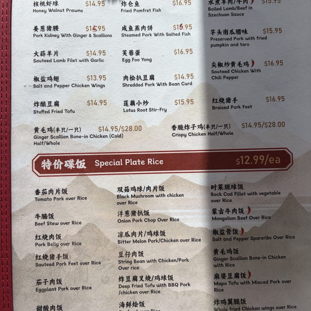 Ying Kee Restaurant - Menu as of November 2025 - Cantonese Near Me - Oakland, California Ying Kee Restaurant - Menu as of November 2025 - Cantonese Near Me - Oakland, California