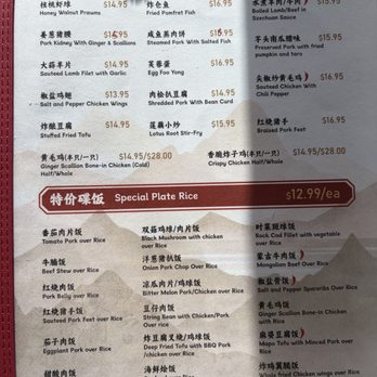 Ying Kee Restaurant - Menu as of November 2025 - Cantonese Near Me - Oakland, California Ying Kee Restaurant - Menu as of November 2025 - Cantonese Near Me - Oakland, California