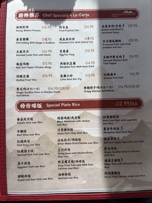 Menu photo 8 Ying Kee Restaurant Oakland, CA Menu photo 8 Ying Kee Restaurant Oakland, CA