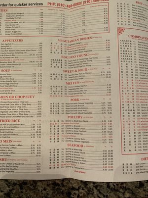 Menu photo 4 Top China Fayetteville, NC