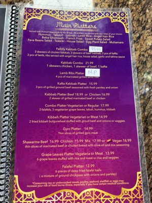 Menu photo 4 Aladdin Market & Grill Miami, FL Menu photo 4 Aladdin Market & Grill Miami, FL