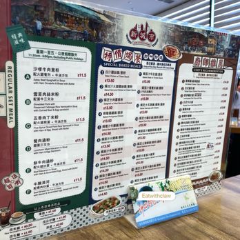 New City Restaurant - New Menu - may26 - Chinese Near Me - Markham, Ontario