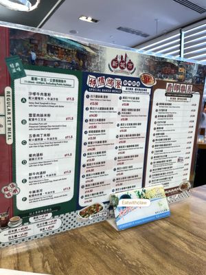 Menu photo 4 New City Restaurant Markham, ON