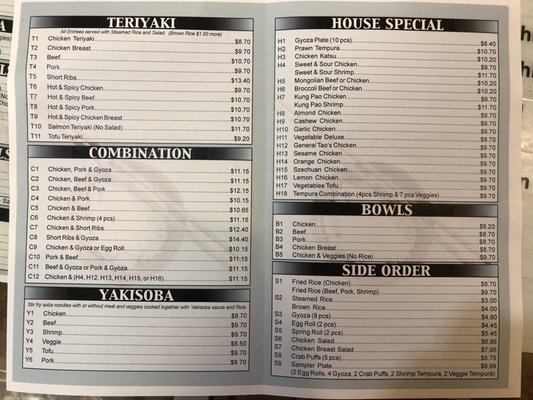 Menu photo 6 Ichi 12 Teriyaki Longview, WA Menu photo 6 Ichi 12 Teriyaki Longview, WA