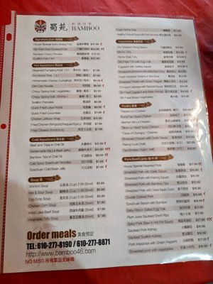 Menu photo 3 Bamboo Norristown, PA