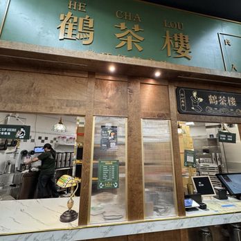 Hechalou - Located inside 99 Ranch Market, right by the entrance - Bubble Tea Near Me - Alhambra, California Hechalou - Located inside 99 Ranch Market, right by the entrance - Bubble Tea Near Me - Alhambra, California