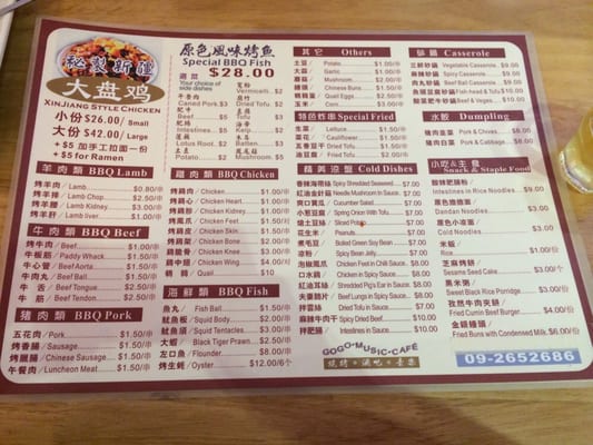 Menu photo 2 Gogo Music Cafe Auckland, AUK