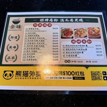 余味 886 Noodle Stop - Menu - Chinese Near Me - Davis, California 余味 886 Noodle Stop - Menu - Chinese Near Me - Davis, California