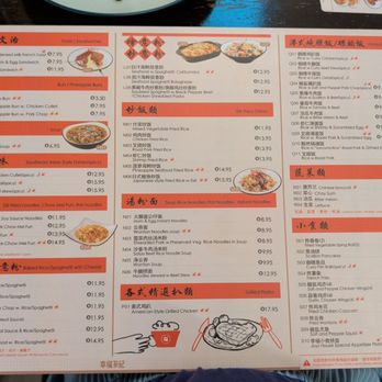 Joys' Cafe - Hong Kong Style Cafe Near Me - New York, New York
